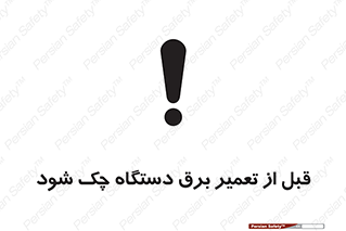  , کابل , سیم , پریز , 