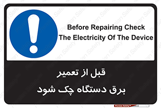  , کابل , سیم , پریز , 