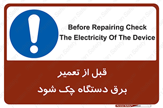 , کابل , سیم , پریز , 