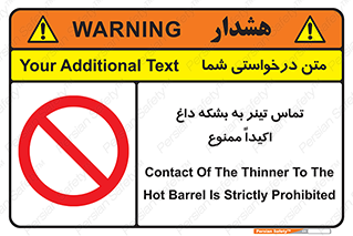  , گرم , 