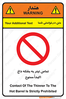  , گرم , 