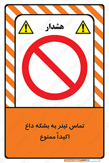  , گرم , 