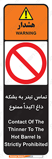  , گرم , 