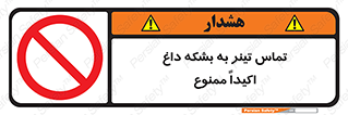  , گرم , 