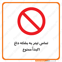  , گرم , 