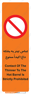  , گرم , 