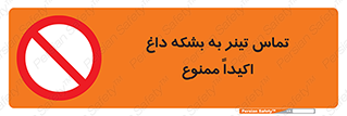  , گرم , 