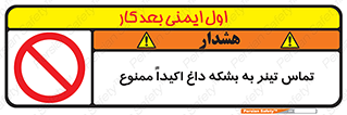  , گرم , 