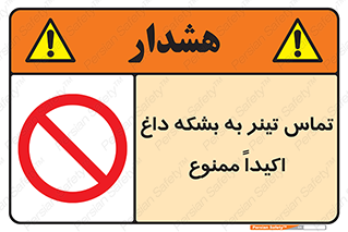  , گرم , 