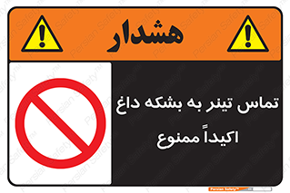 , گرم , 
