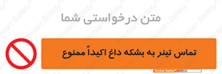  , گرم , 