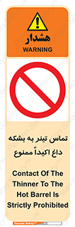  , گرم , 