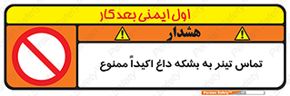  , گرم , 