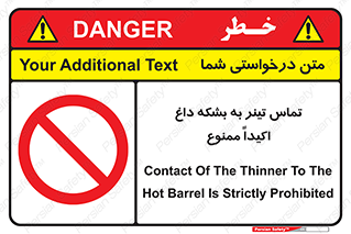  , گرم , 