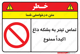  , گرم , 