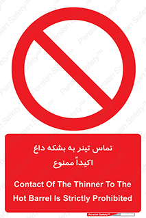 , گرم , 
