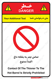  , گرم , 