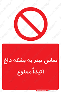  , گرم , 