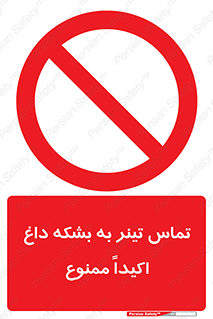  , گرم , 