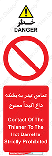  , گرم , 