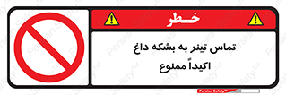  , گرم , 
