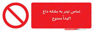  , گرم , 