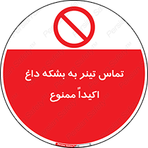  , گرم , 