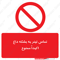 , گرم , 