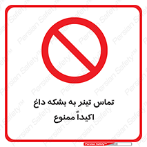  , گرم , 
