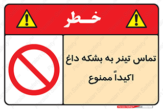  , گرم , 