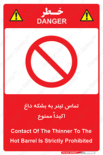  , گرم , 