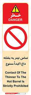  , گرم , 