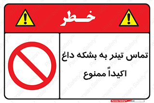  , گرم , 