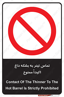  , گرم , 