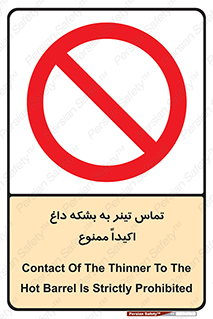  , گرم , 