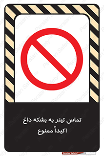 , گرم , 
