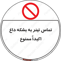  , گرم , 