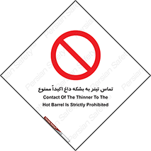  , گرم , 