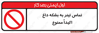  , گرم , 