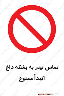  , گرم , 