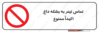  , گرم , 