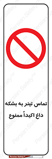  , گرم , 