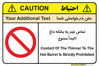  , گرم , 