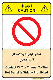  , گرم , 