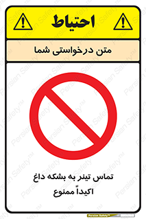  , گرم , 