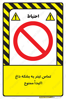  , گرم , 