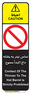  , گرم , 