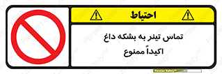  , گرم , 