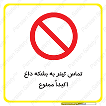  , گرم , 