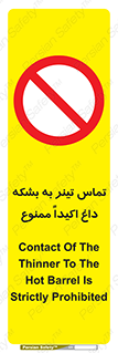  , گرم , 